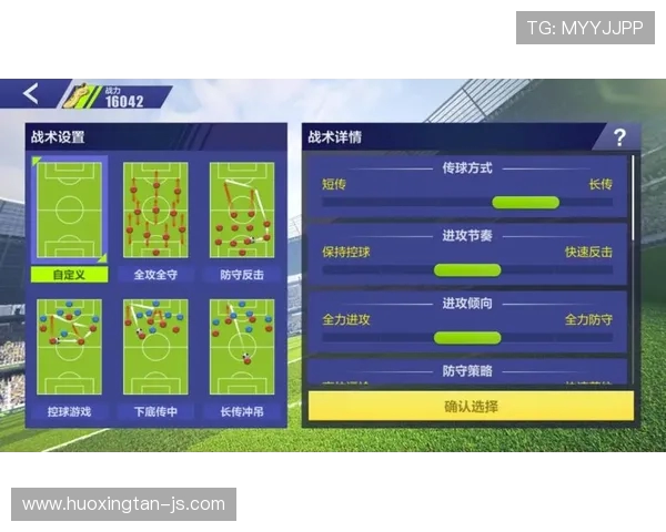 上海足球队防守反击战术分析及其成效评估